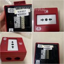 AUTRONICA manual fire alarm BF-300V2 Negotiate price