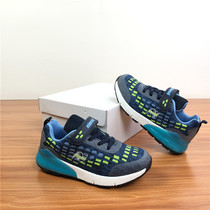 Ah round Eslate clearance picks up boys spring and autumn flying weaving sneakers casual shoes