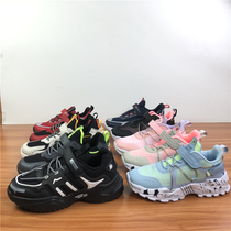 Ah round Eslincy out of Russian men and women children Spring Summer old sports shoes light medium and big children casual shoes