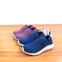 Ah round Eslate out of Poland spring boys and girls light one pedal socks casual shoes flying shoes flying weaving running shoes