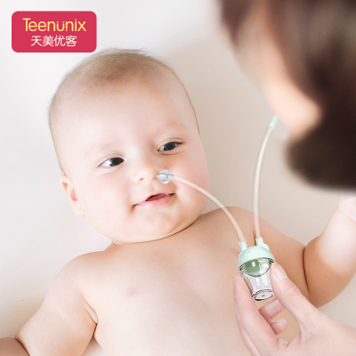 婴儿口吸式吸鼻屎神器清理鼻涕