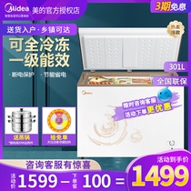 Midea BD BC-301KM (E)refrigerated freezer Large capacity horizontal household commercial freezer