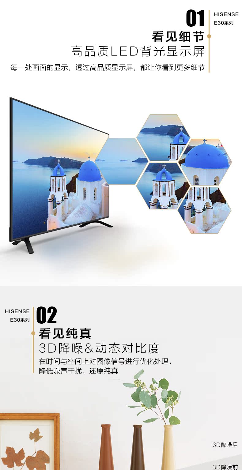 giá tivi samsung 65 inch TV LCD LCD Hisense / Hisense HZ43E30D 43 inch LED màn hình phẳng TV màu 40 42 tivi sharp