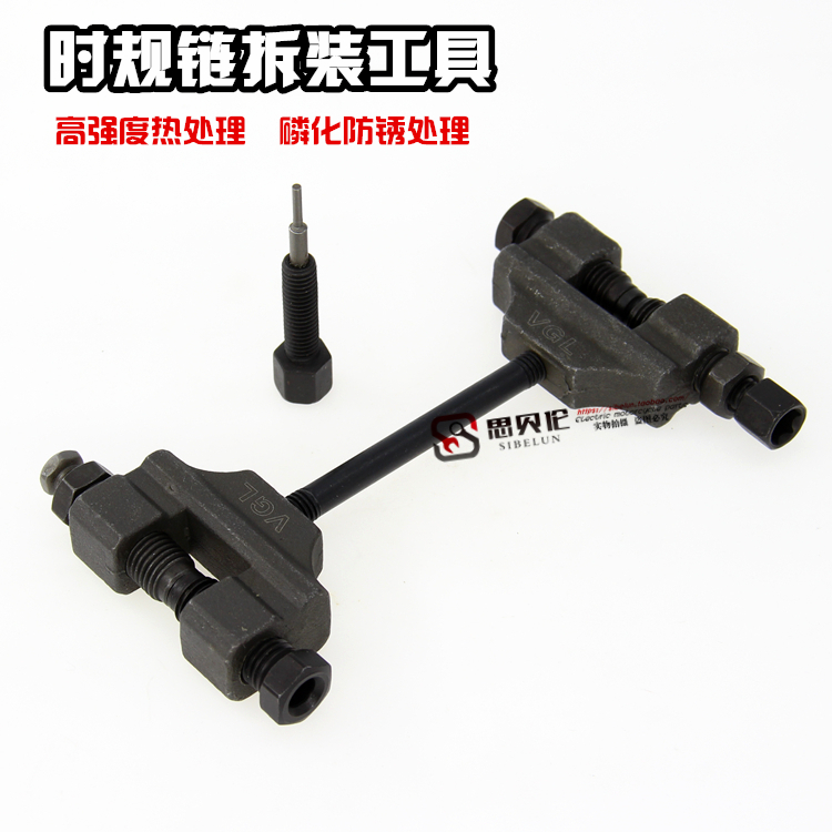 Công cụ chuỗi thời gian VGL-xe máy Đài Loan Chuỗi thời gian răn đe chuỗi thời gian thimble - sửa chữa máy đào - Bộ sửa chữa Motrocycle đồ nghề sửa xe