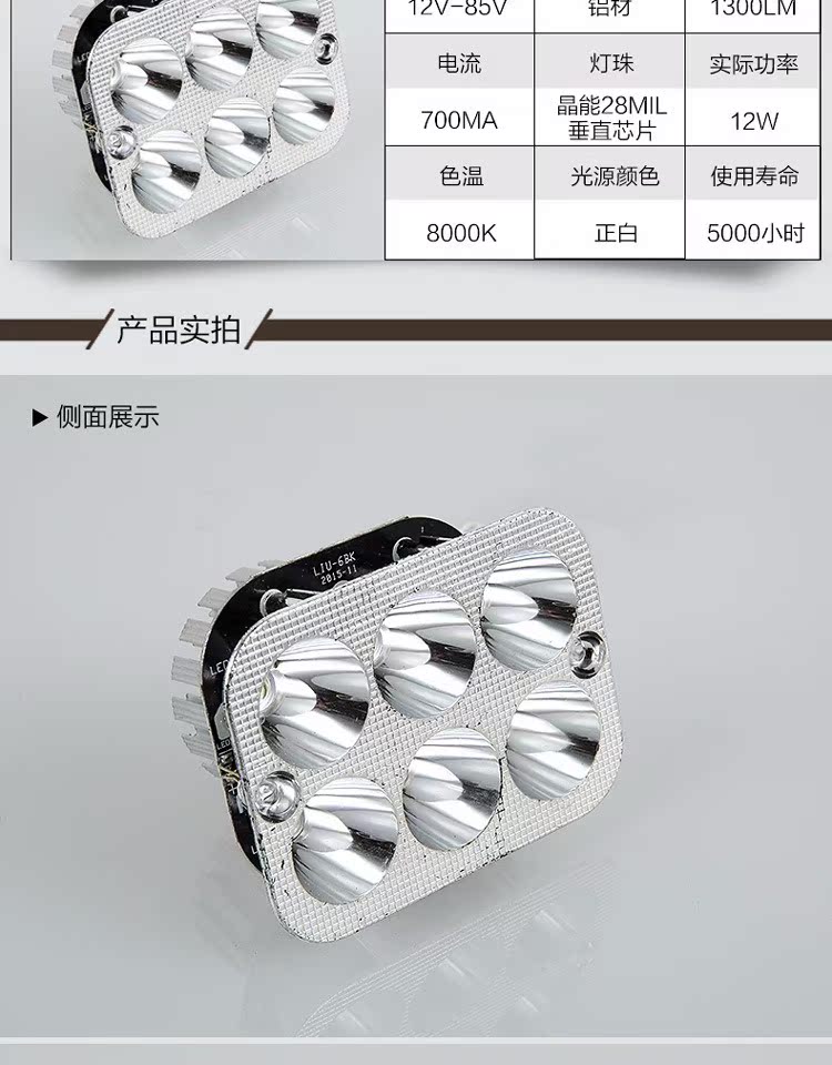 30W tích hợp đèn pha xa và gần đèn xe máy led đèn pha led 12 v-85v chất lượng cao phổ điểm đèn trợ sáng cho xe máy