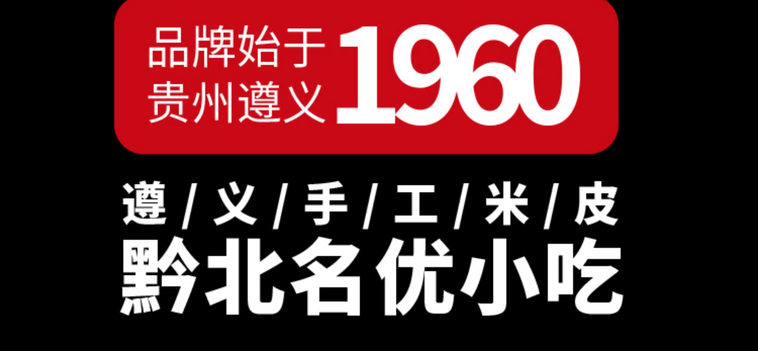 安享好物 安享B级油辣椒-刘二妈特色油辣椒 国标 