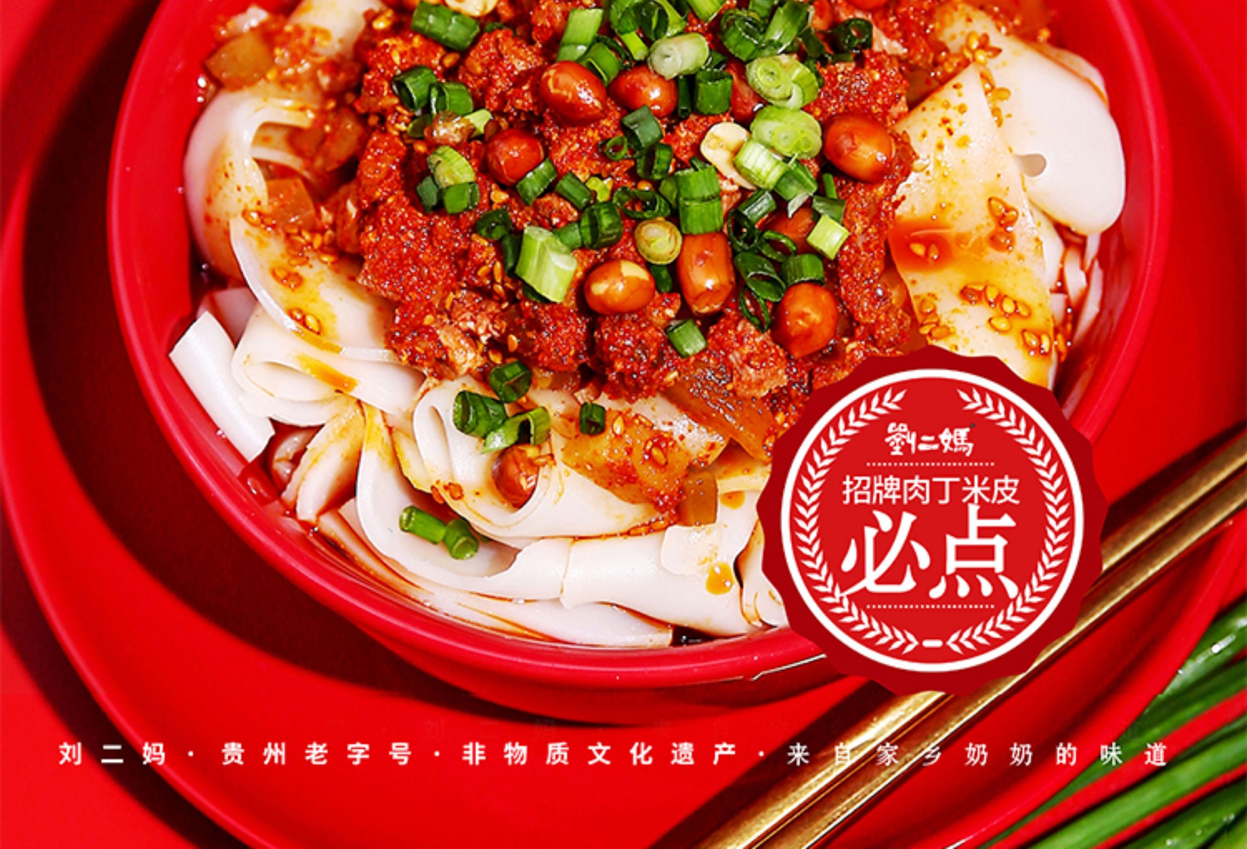 安享好物 安享B级油辣椒-刘二妈特色油辣椒 国标 