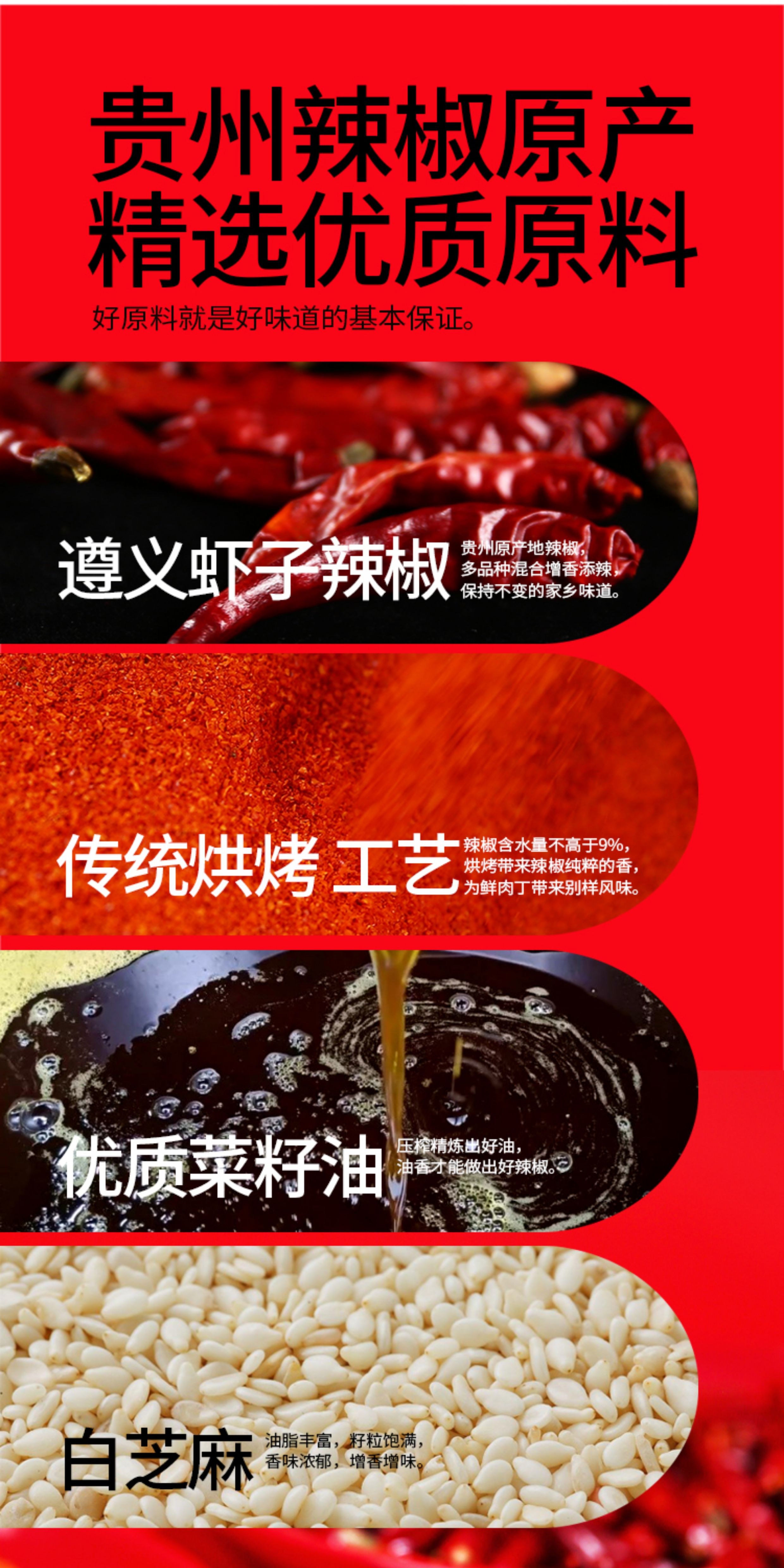 安享好物 安享B级油辣椒-刘二妈特色油辣椒 国标 