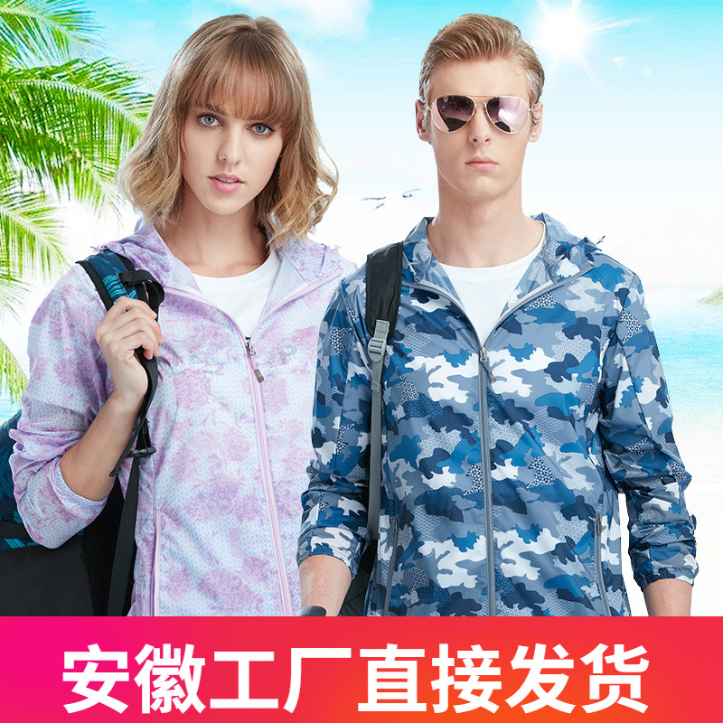 Qingkura TECTOP Exploring Outdoor Sunscreen Jacket Woman Skin Coat Spring Summer Sports Wind Clothing Male Sunscreen Wear large size