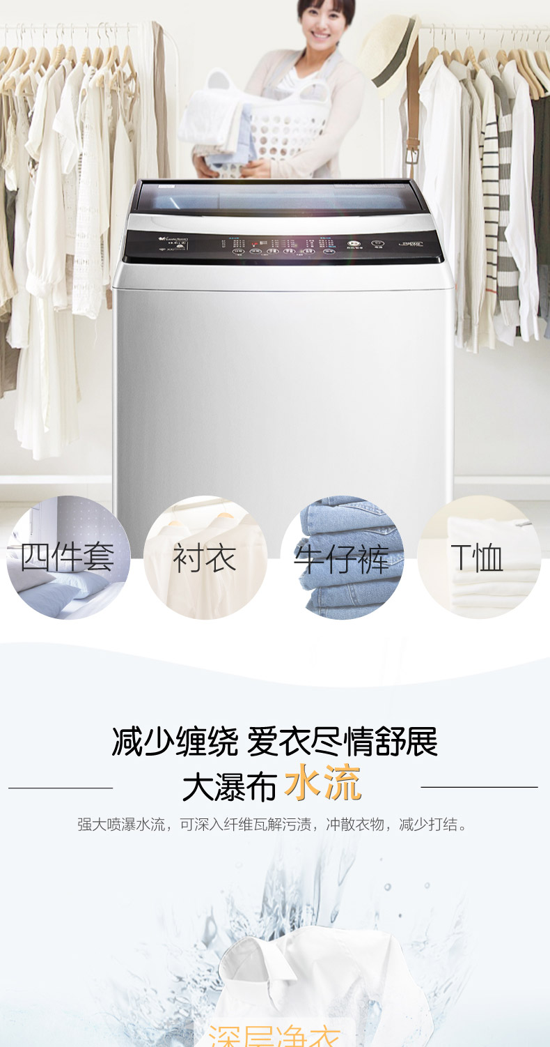 Máy giặt sóng tự động Little Swan hộ gia đình 10 kg kg công suất lớn chuyển đổi tần số trực tiếp TB100V60WD máy giặt lg