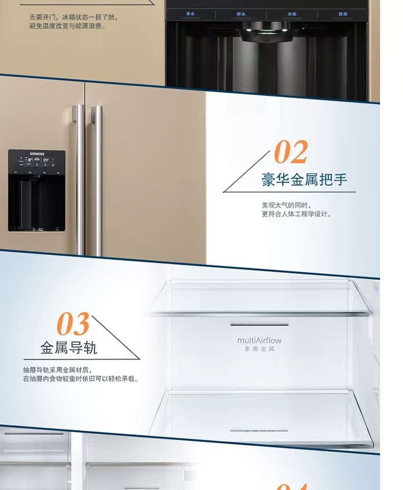 tủ lạnh màu trắng Tủ lạnh cửa đôi SIEMENS / Siemens KA92DS30TI 585L - Tủ lạnh kích thước tủ lạnh 2 cánh