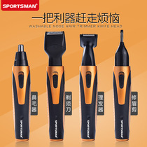 Multifunctional electric mens nose hair trimmer rechargeable haircut eyebrow trim stainless steel razor four-in-one set