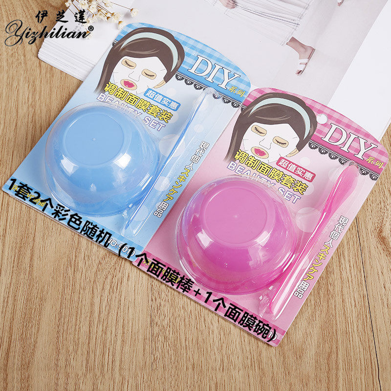 Beauty small bowl to make mask tool set Plastic diy mask stick to adjust mask 2-piece set for women's home portable