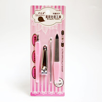 Home Beauty Beauty Chia Chia Tools Suit Nail Clippers Die Leather Fork Nail Filing Foot Nail Knife Dig Ear Spoon