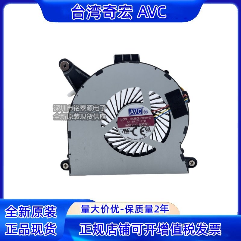 适用于Intel NUC10  BAZB0810R5HY005 007 FD5015U05S 笔记本风扇