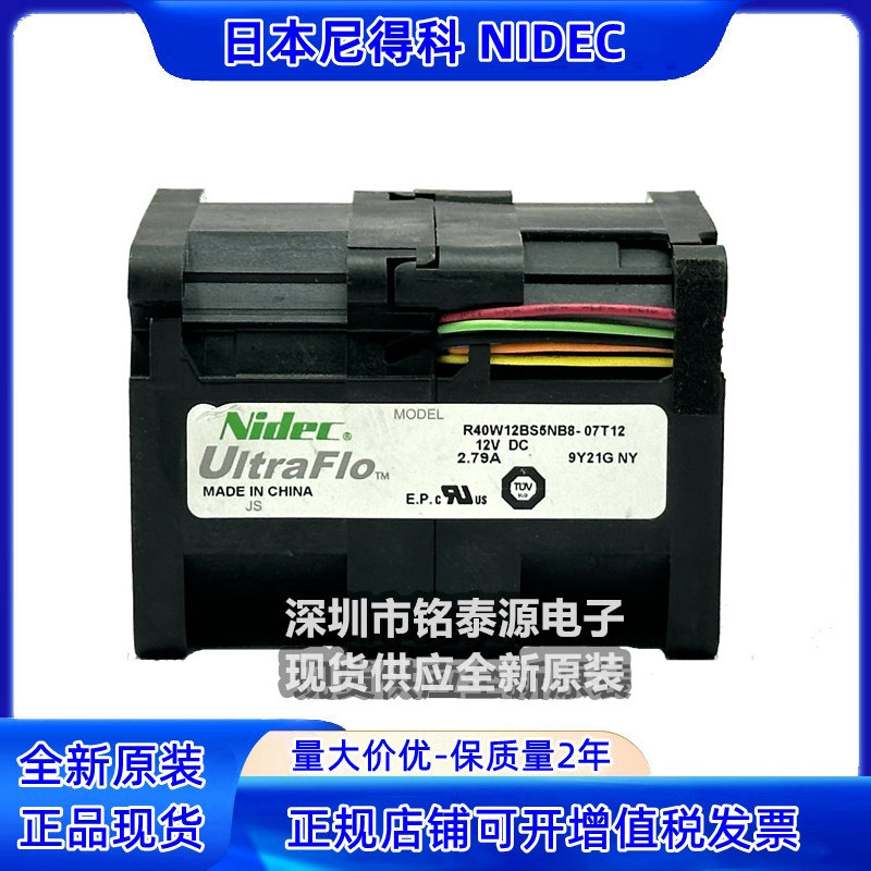 R40W12BS5NB8原装NIDEC 4056 12V 2.79A 4CM暴力双电机散热风扇