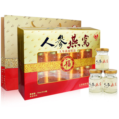 人参燕窝10瓶大礼盒装即食男女老人滋补营养品送礼正品