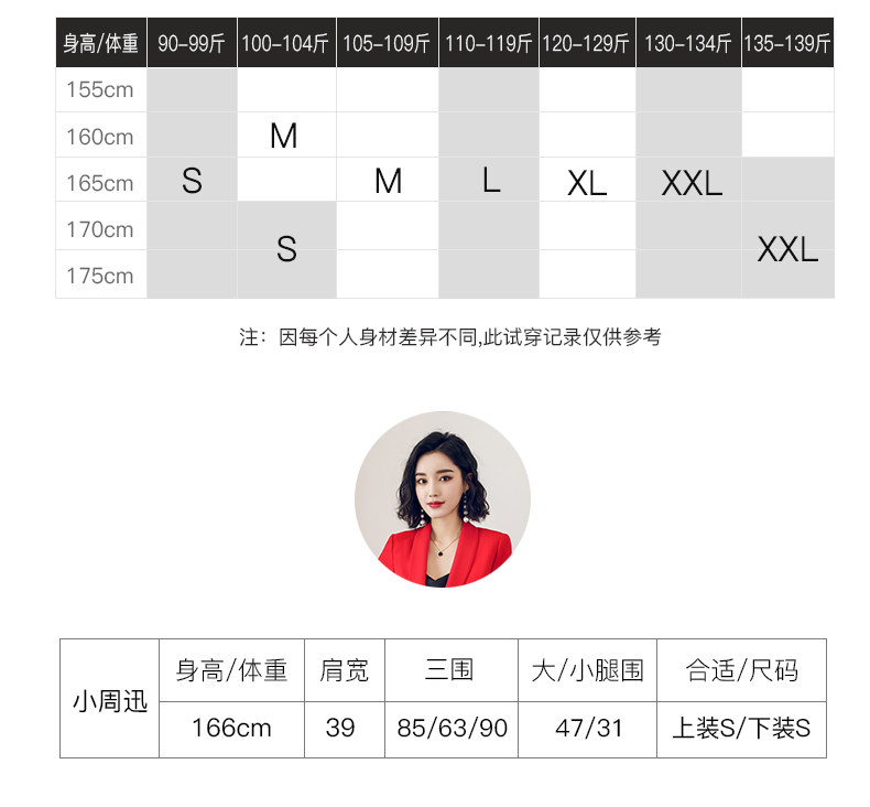 Tailleur femme - Ref 3242470 Image 12