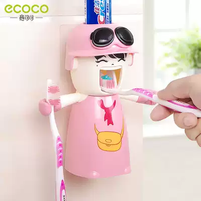 Children's brushing cup Cartoon baby fall-proof cute wall-mounted toothbrush cup set cup tooth cylinder tooth gargle cup