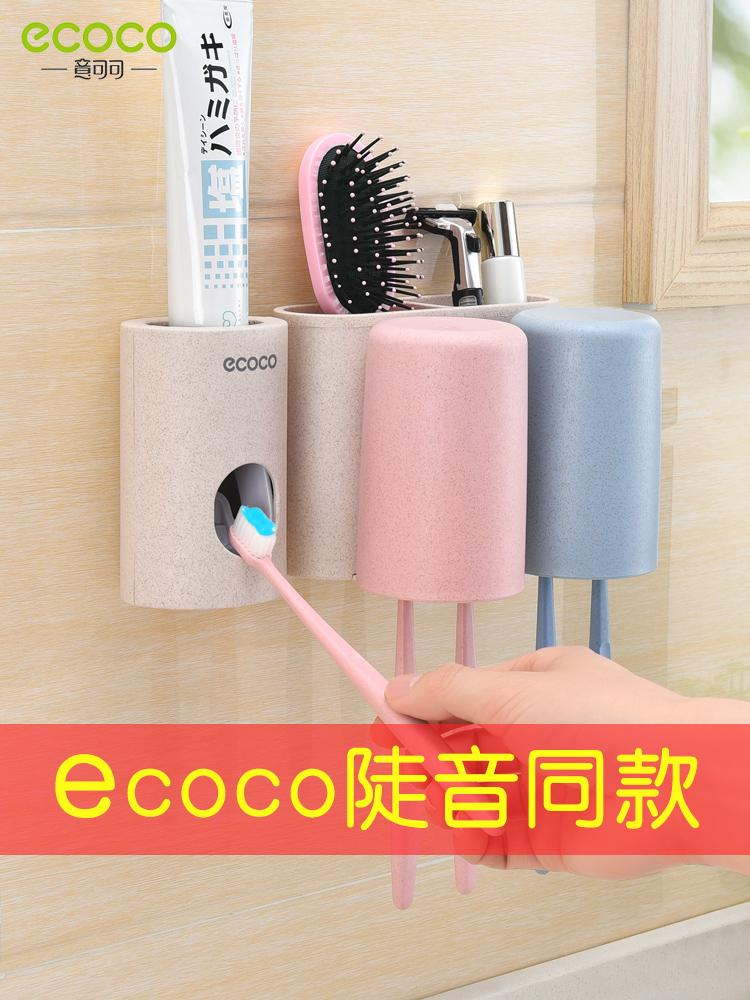 Wall suction toothpaste toothbrush holder Creative toothbrush holder Toothpaste extrusion artifact Automatic toothpaste squeezer set