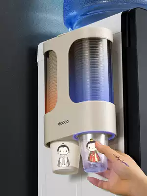 Disposable cup holder, water dispenser, paper cup, water cup, plastic cup holder, automatic cup picker, punch-free shelf