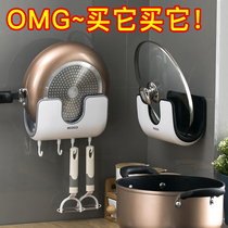 Simple pot cover rack wall-mounted household punch-free multi-functional pot cover shelf kitchen storage rack