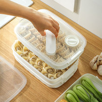 Dumplings Box Frozen Dumplings Multilayer Home Quick-frozen dumplings Boxes Food Grade Fridge Refreshing box Water dumplings wonton Stuffed Boxes