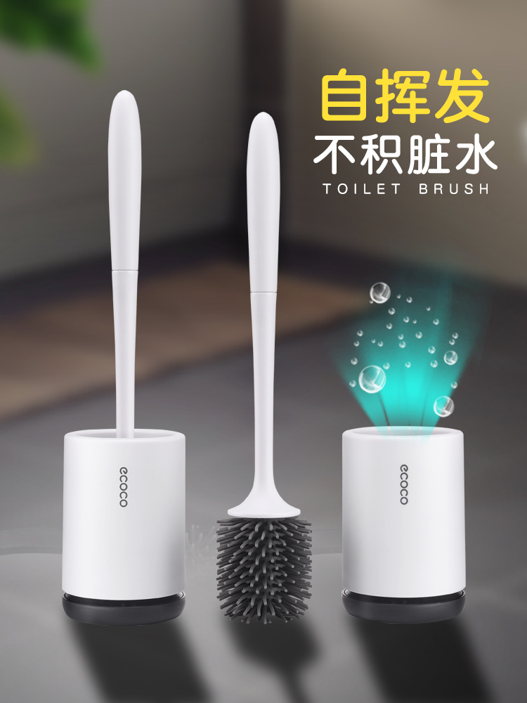 Simple toilet brush set Powder room household toilet brush long handle no dead angle wall-mounted toilet cleaning brush