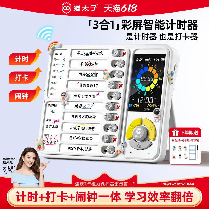 Cat Prince Self-Discipline Tracker Schedule Learning Self-Discipline Tool Visual Time Manager Elementary School Students Summer Vacation Learning Daily Task Record Sheet Children's Timer Homework Reminder
