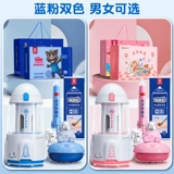 Канцтовары, подарочная коробка, комплект для школьников, детский набор подходит для мужчин и женщин для детского сада, подарок на день рождения