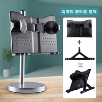 (Обновление модели с двойным использованием) Cat Model-Scrub Black