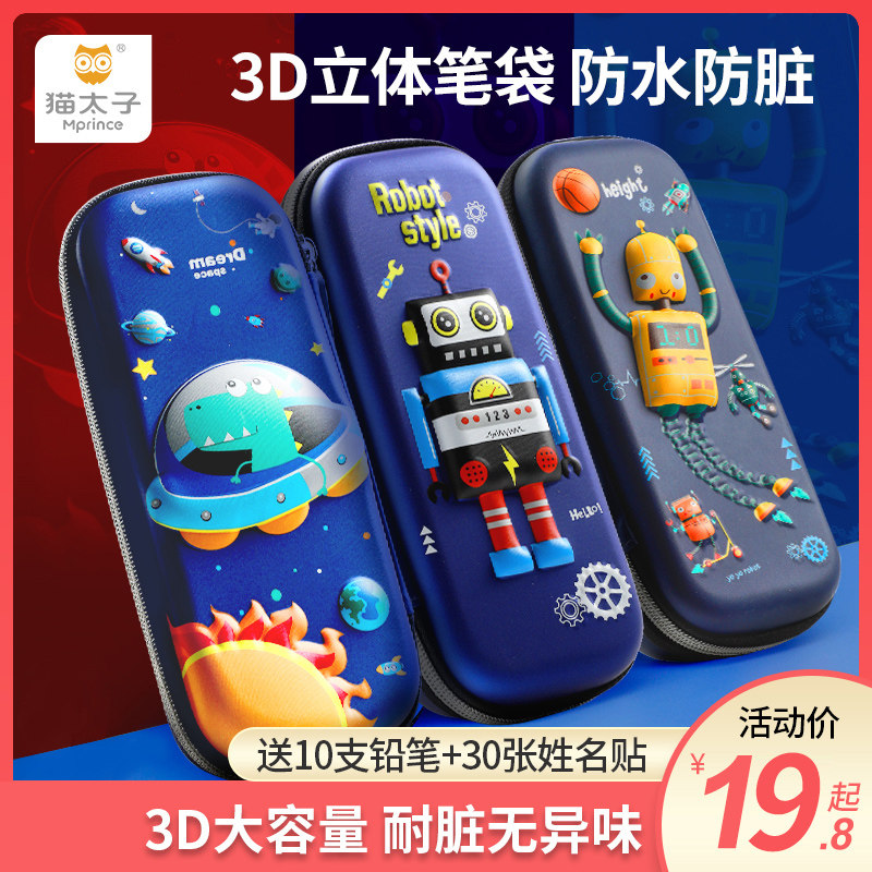 Cat Prince Pen Bag Boy Elementary School Cute Large Capacity Stationery Box Pencil Box Girls Kindergarten Kids Pencil Case