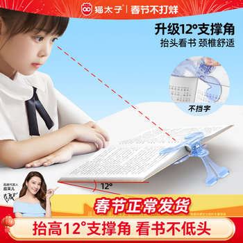 Cat Prince Reading Stand Children's Desktop Reading Bookshelf Multifunctional Student Reading Stand Learning Tool Book Holder Fixed Book Clip Portable Desktop Book Stand