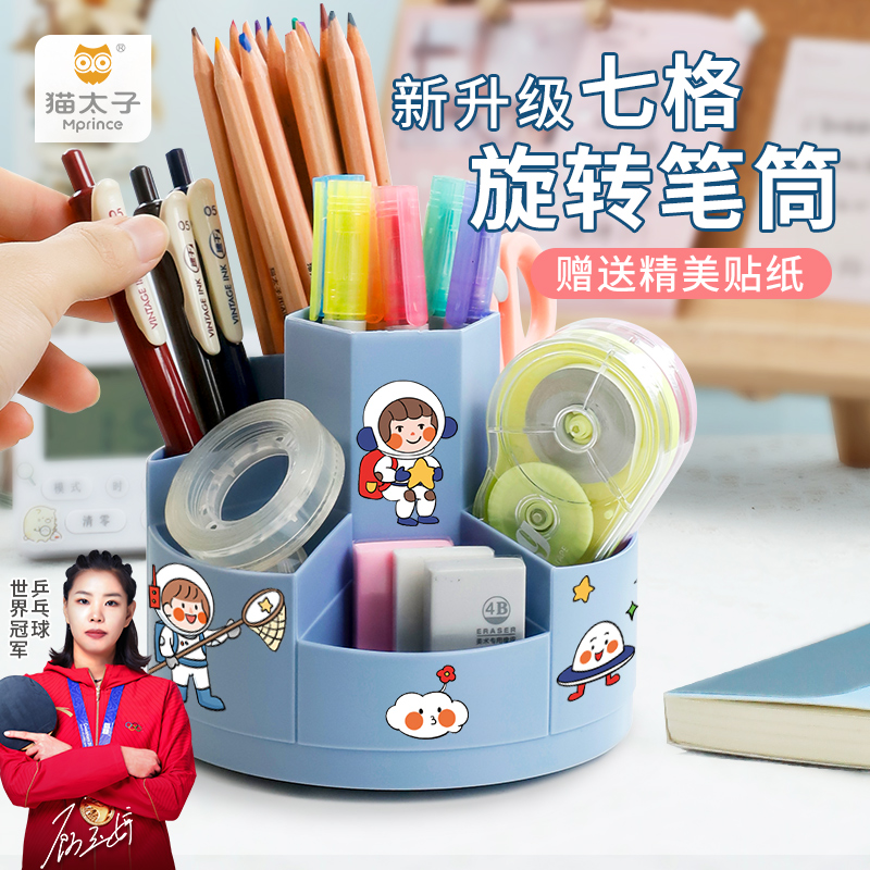 Cat Prince Rotating Creative Cartoon Pen Holder Kids Girls Multifunctional Cute Pen Holder Boys Elementary School Stationery Storage Box Office Fashion Desktop Large Capacity Girls Plastic Pen Holder Ornaments