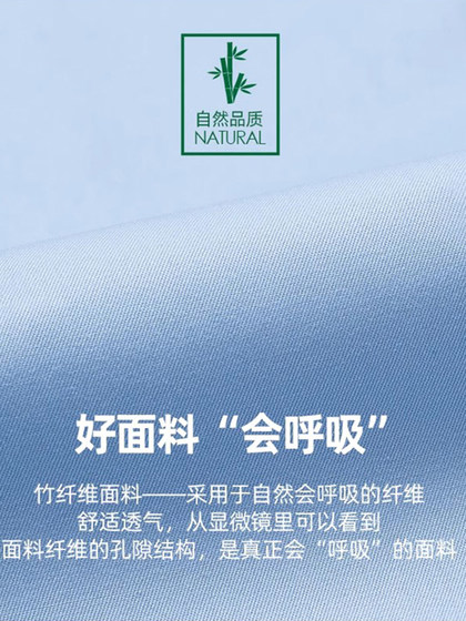 寸衬衫男士长袖抗皱免烫修身高级感商务正装竹纤维休闲短袖灰衬衣