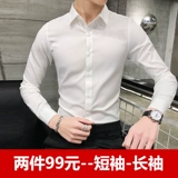 Рубашка для отдыха, летний шелковый лонгслив, пиджак классического кроя, комбинезон, облегающий крой