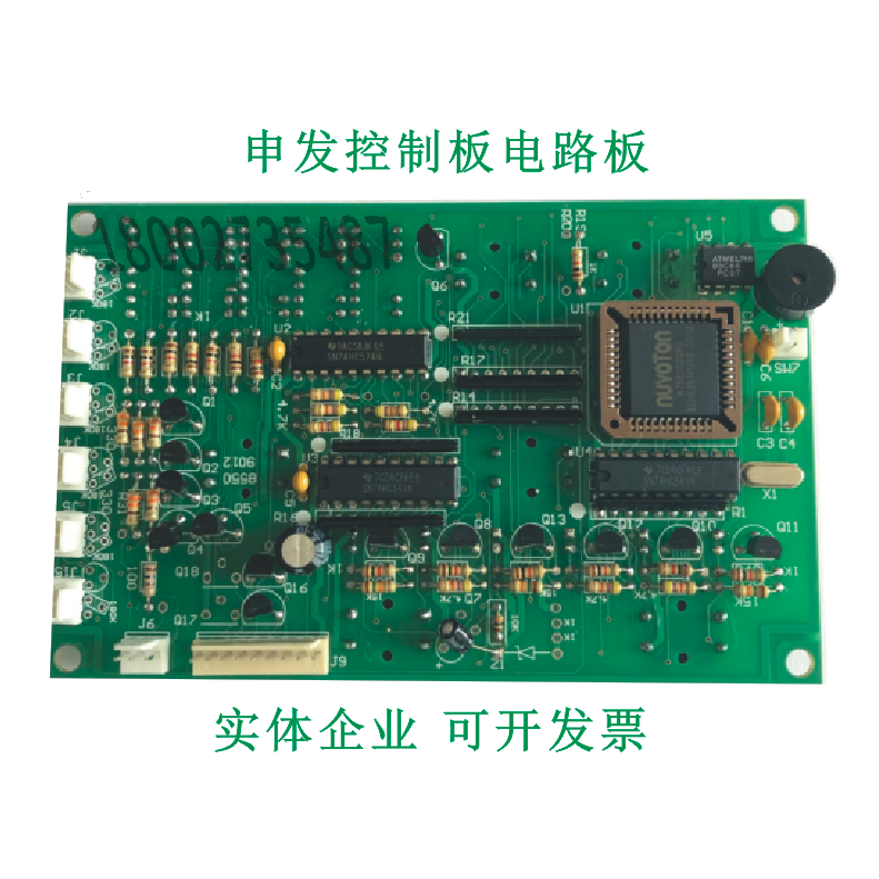 Shenfa pad printing machine circuit board pad printing machine control board circuit board Shenfa first generation circuit board