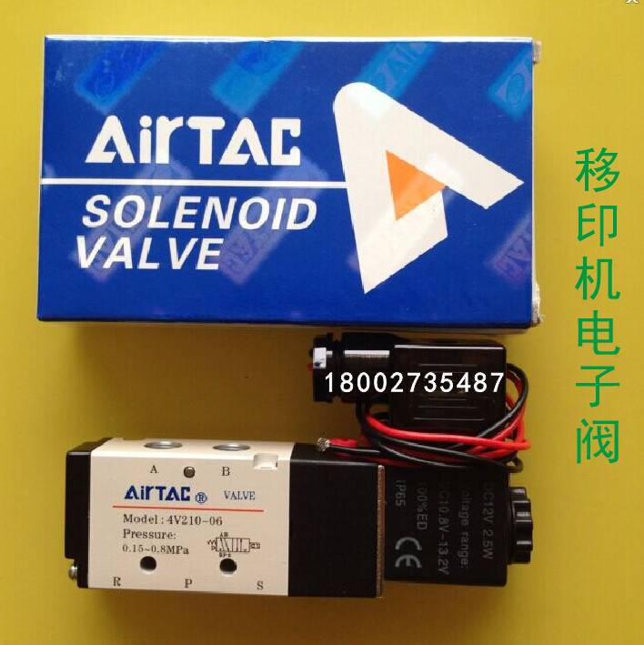 Transfer Printing Machine Accessories Pipette electronic Valve Yadhiker solenoid valve Zhongke transfer printing machines General electronic valves