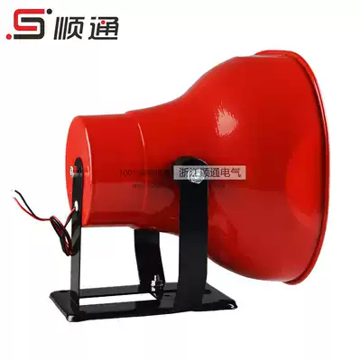 Special new goods workshop horn Horn High Power horn speaker tweeter YH50-2TM 100W