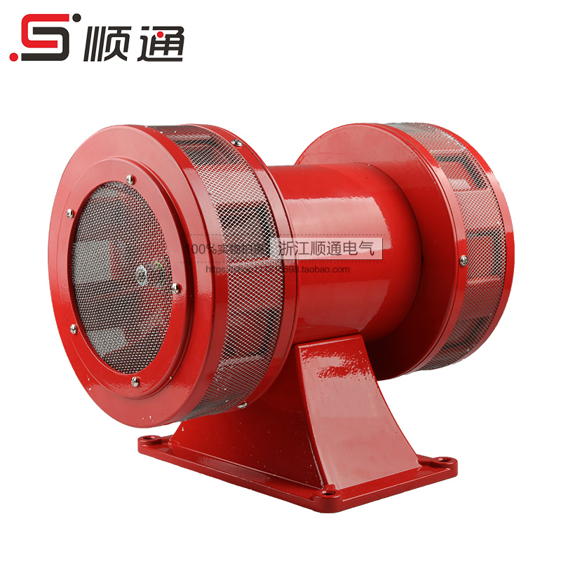 Electric motor alarm MS-790 air defense alarm buzzer two-way wind screw alarm high power alarm