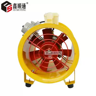 BSFT-300 220V portable axial fan mobile axial fan BSFT explosion-proof exhaust fan
