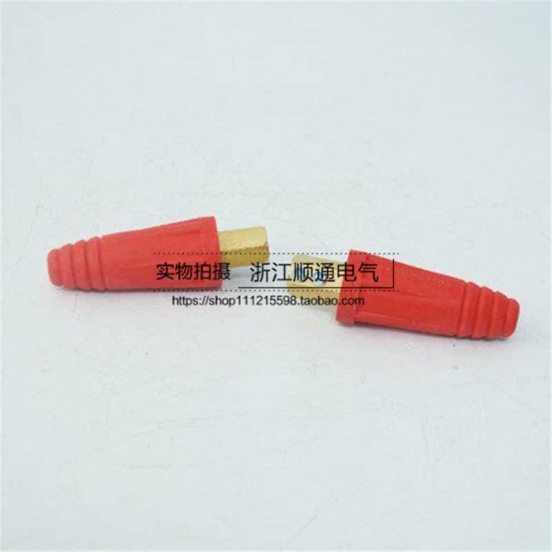 Direct cable connector DKL-35 50 70 90 red black optional male and female connector head