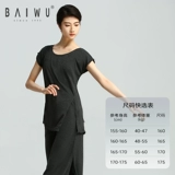 Kashiwawu танцевальная практика с короткими рукавами и половиной рукавов для выступлений, повседневный топ, спортивные свободные укороченные брюки 118112004