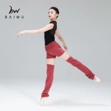 柏屋舞苑 Удерживающие тепло трикотажные шорты, облегающий крой