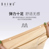 柏屋舞苑 Нижнее белье, штаны, трусы, защитное белье, леггинсы