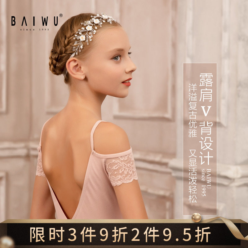 White House Children Female Adults Exposed Shoulder Short Sleeves A Ballet Body Suit Conjoined Gymnastics Suit 119241061-Taobao