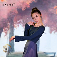 Чернильный голубой цвет