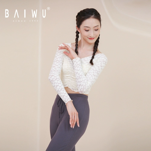 Baiwu Dance Garden Practice Services ormiforms молодой танце