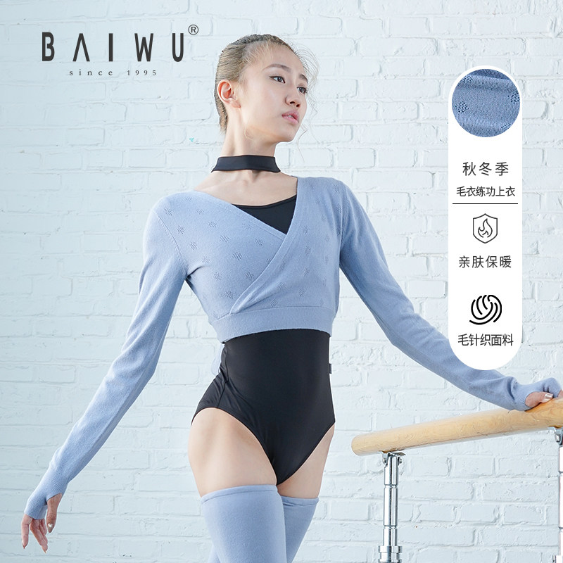 Ballet Dance Ballet Dance Ballet Shoes Long Sleeve Knitting Handle Woman 119146001