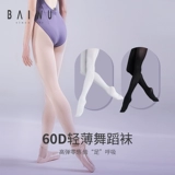 Байву танцевальные носки взрослые женщины белые трусики танце